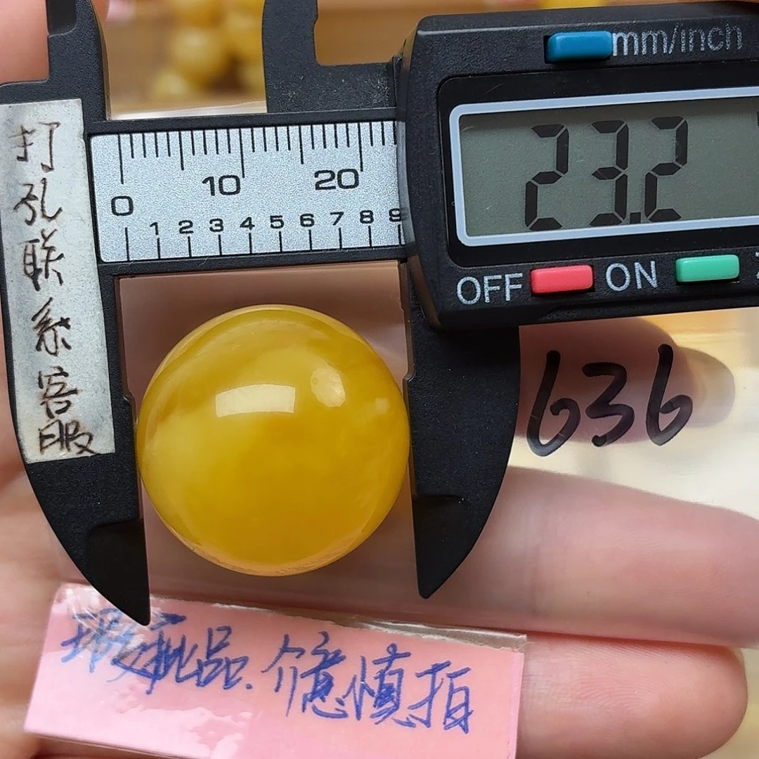 蜜蜡未镶嵌裸石微瑕