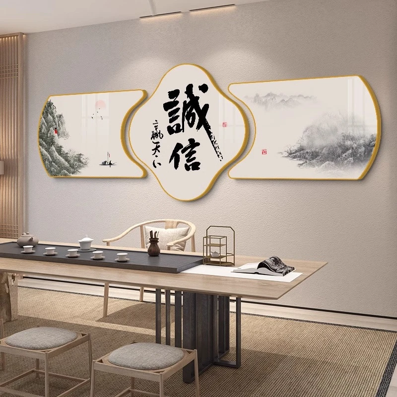 诚信赢天下客厅挂画办公室墙面装饰画山水字画牌匾茶室背景墙壁画