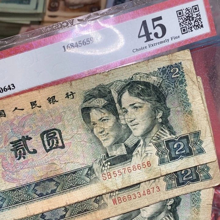 888888闪购链接10张902