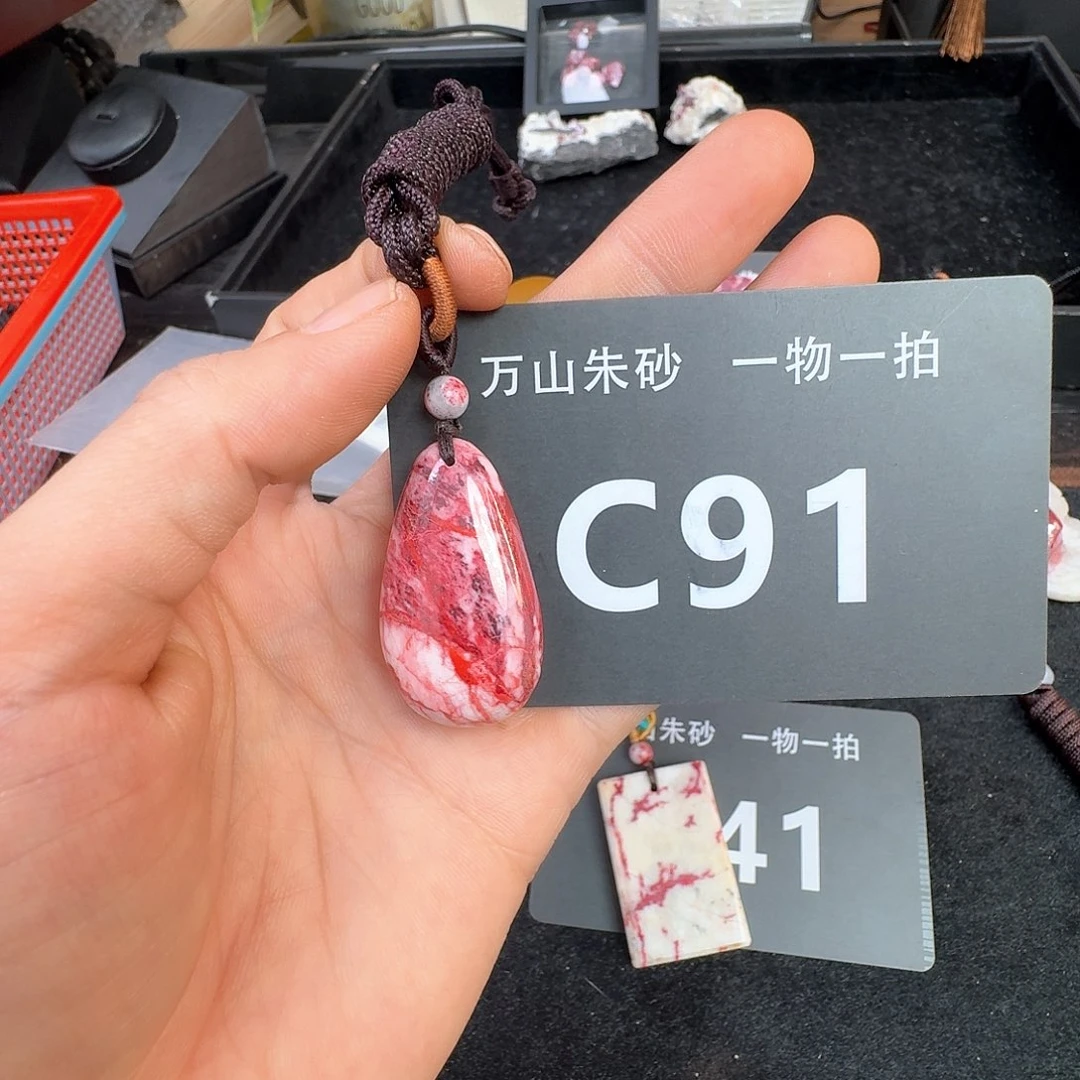 天然辰砂原矿原石朱砂吊坠