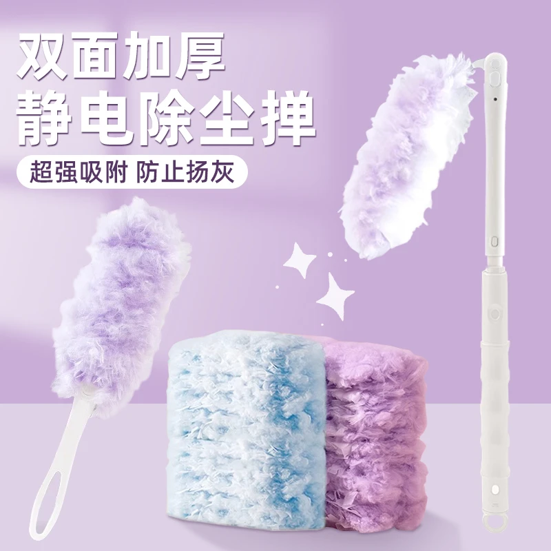 【超值6件套】静电免洗除尘掸静电除尘掸扫灰吸灰吸尘掸双面家用刷