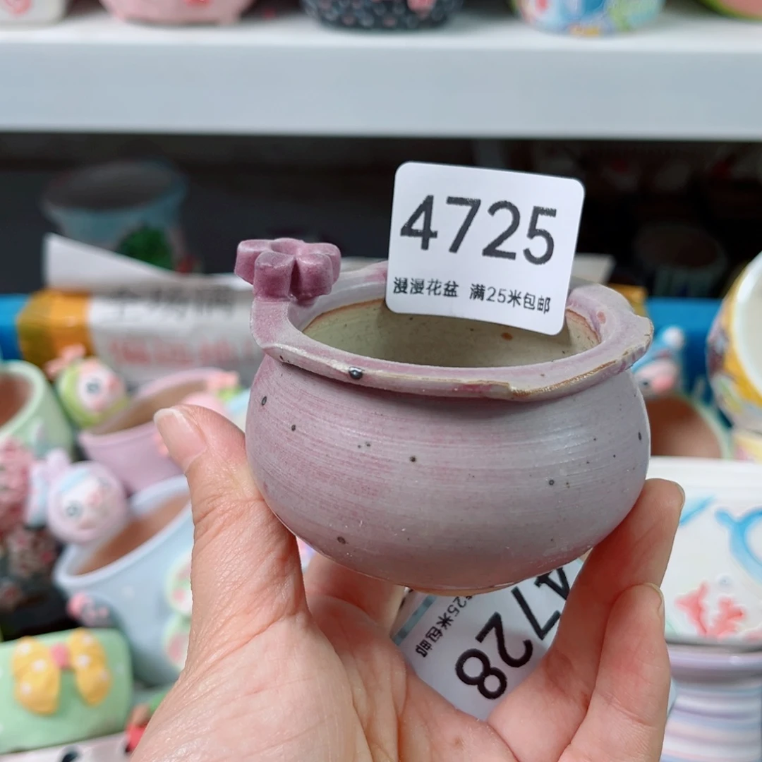 景德镇手工制作4725口5.5