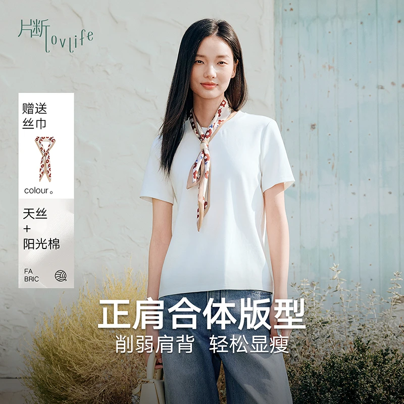 片断T恤女2025春季新款圆领休闲短袖简约学院风百搭设计小众上衣