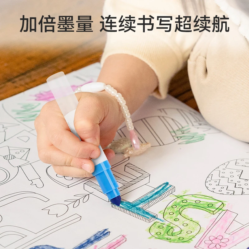 可水洗儿童彩笔幼儿园小学彩色笔头-12色