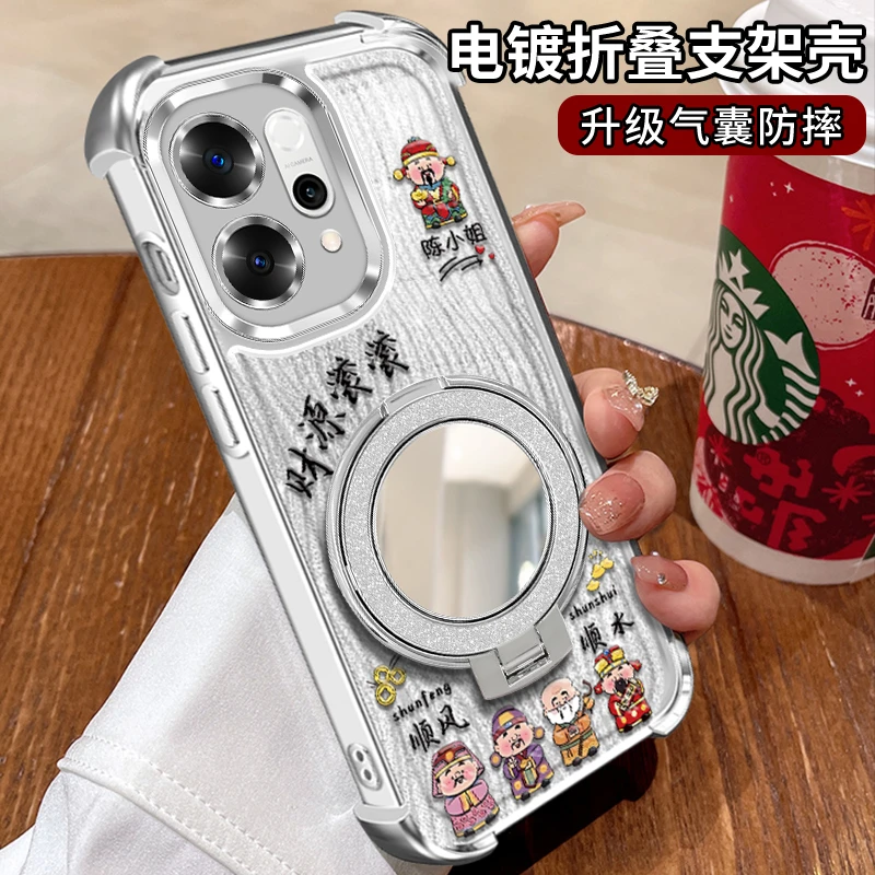 适用【OPPOreno14/14pro】顺风顺水镜子支架电镀防摔手机壳