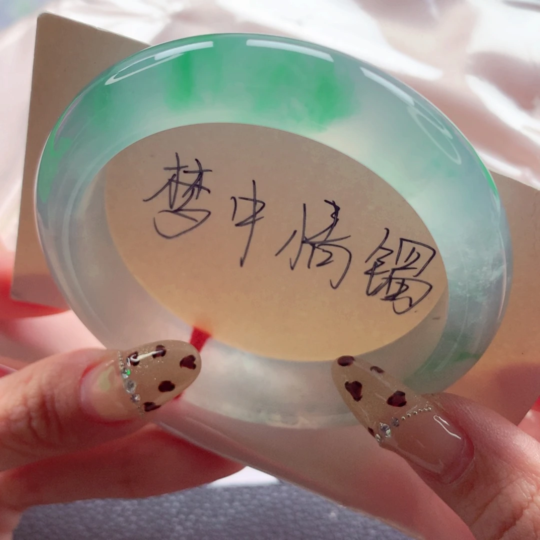 翡翠未镶嵌手镯54.2 起光起胶冰飘绿翠 灵