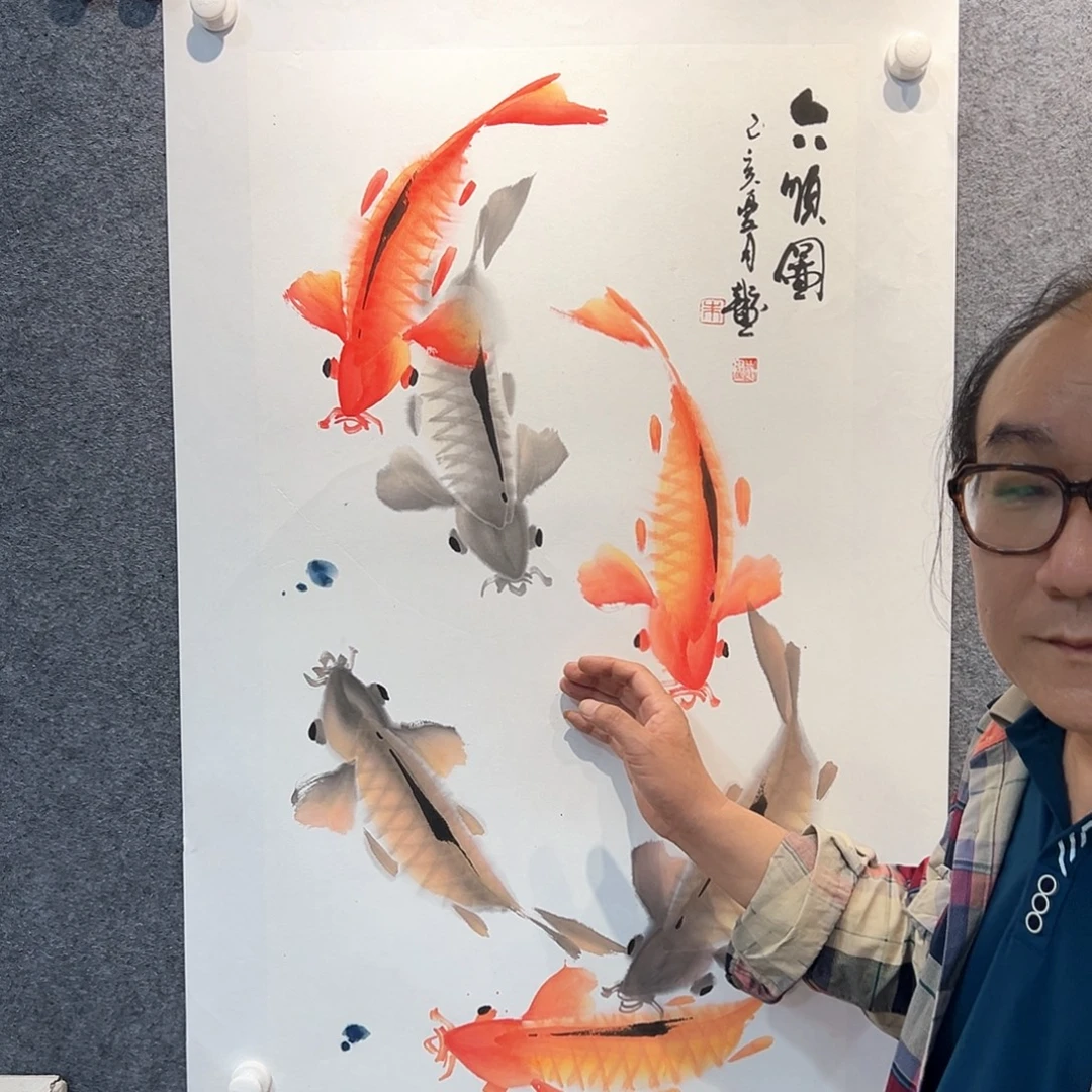 国画知鱼之乐纯手工画