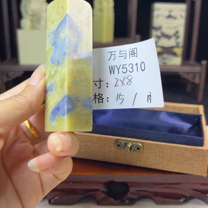 青田石青田石印章