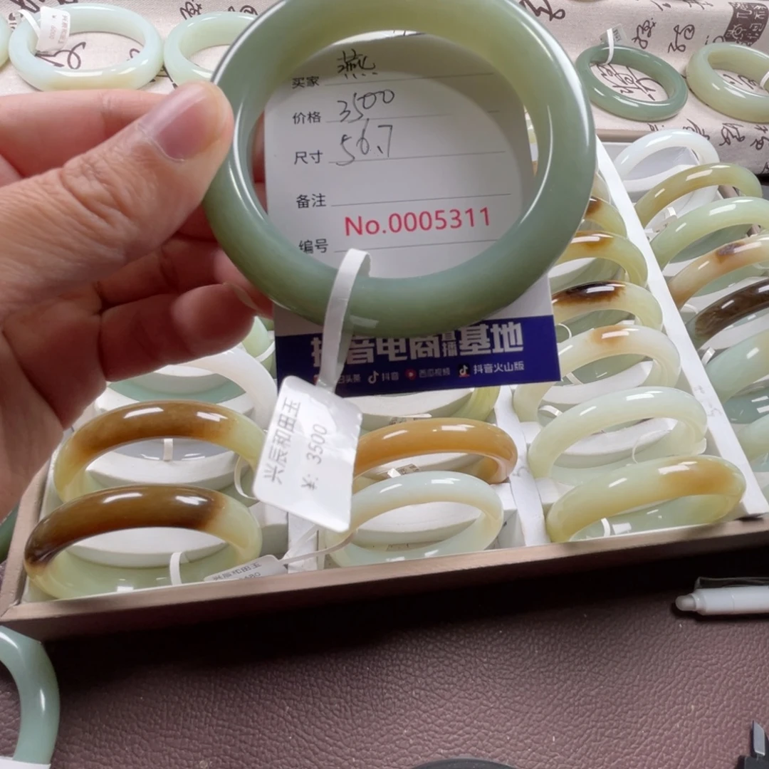 燕***燕和田玉未镶嵌手镯