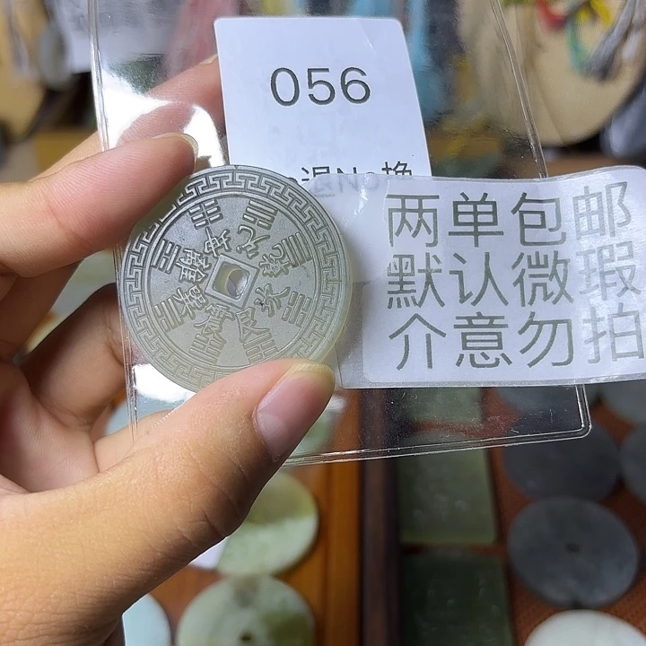 岫玉未镶嵌吊坠(不含链)