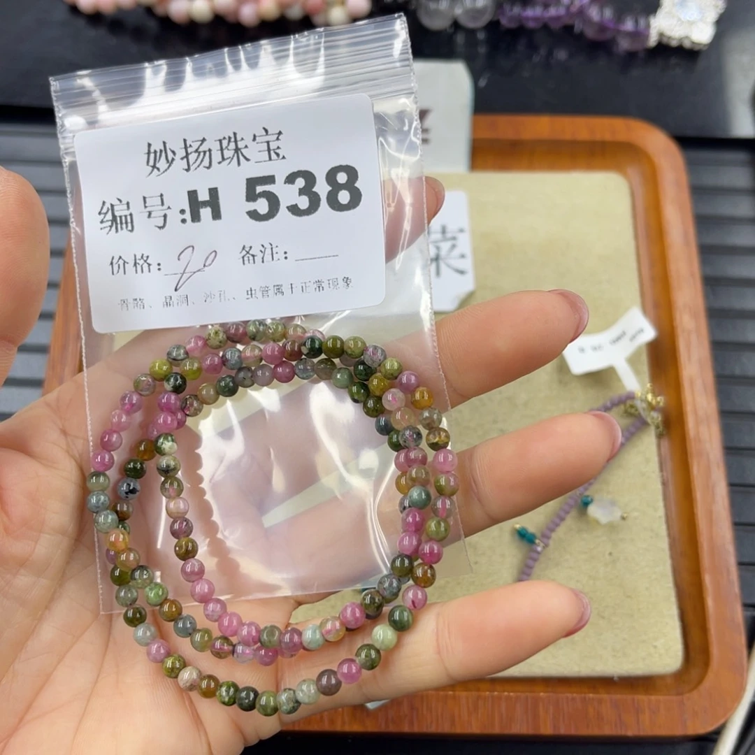 硅化珊瑚（珊瑚玉）未镶嵌默认微瑕沐*?