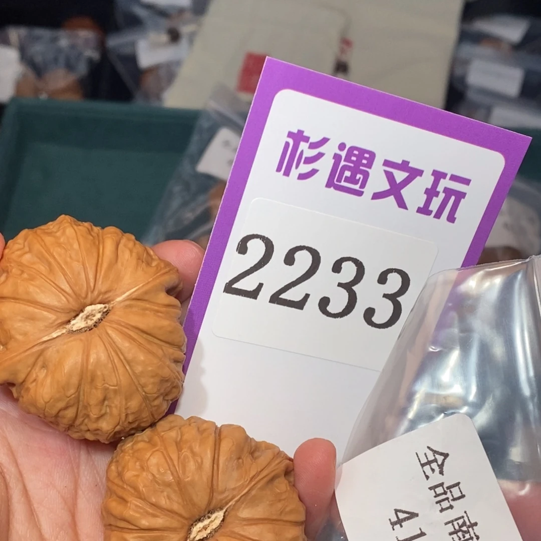 吊坠文玩核桃2233