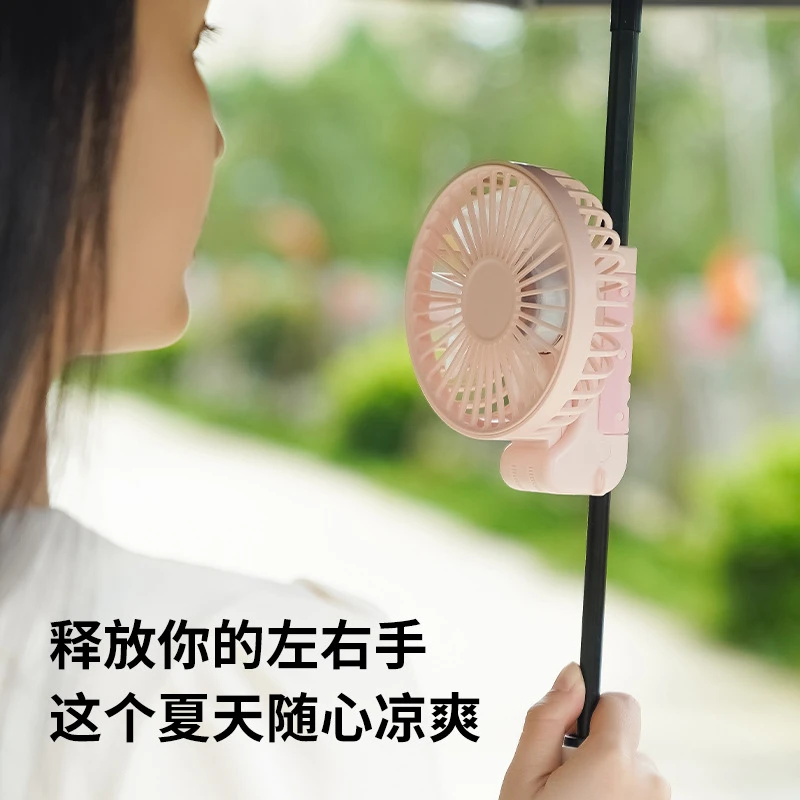 【吖比】挂伞折叠风扇手持迷你风扇挂伞风扇雨伞夹子风扇户外风扇