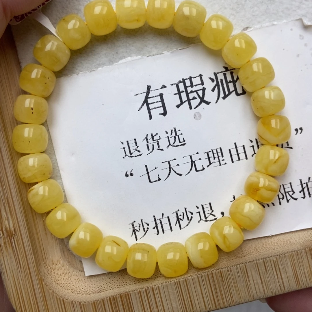 琥珀未镶嵌珠宝奇石5