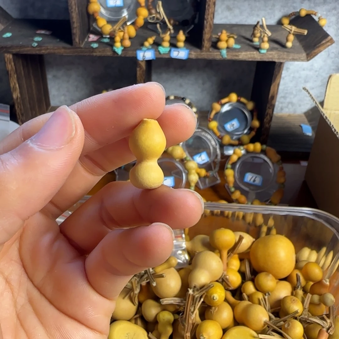 玉***打孔后不退不换！（橘皮）