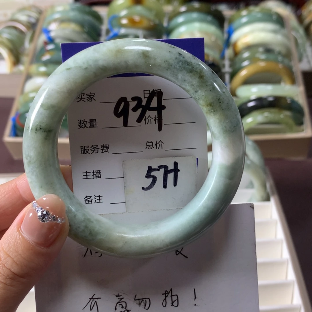 蛇纹石玉未镶嵌手镯934