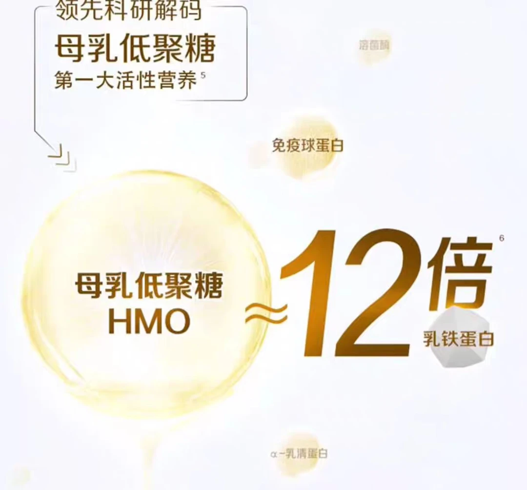 启##赋铂#金版818g3-1段