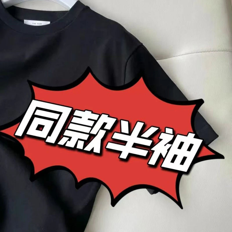 226#夏季男士百搭户外时尚T恤半袖潮流速干休闲百搭纯色短袖