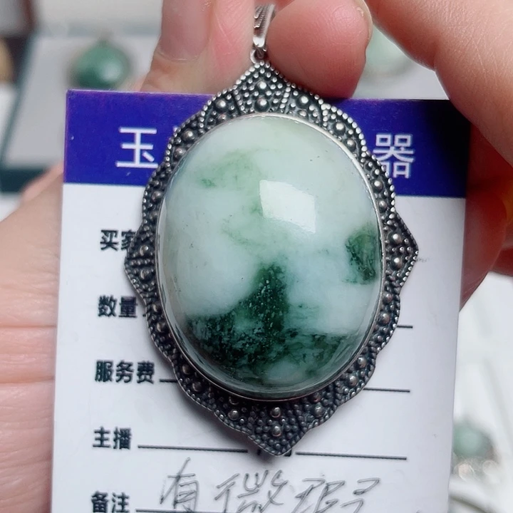 透闪石-蛇纹石玉银S925镶嵌颈饰