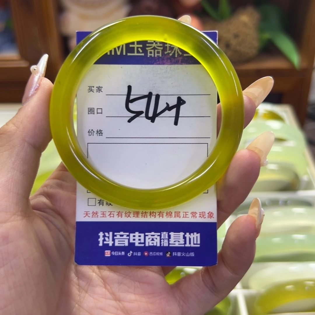 蛇纹石玉未镶嵌手镯222