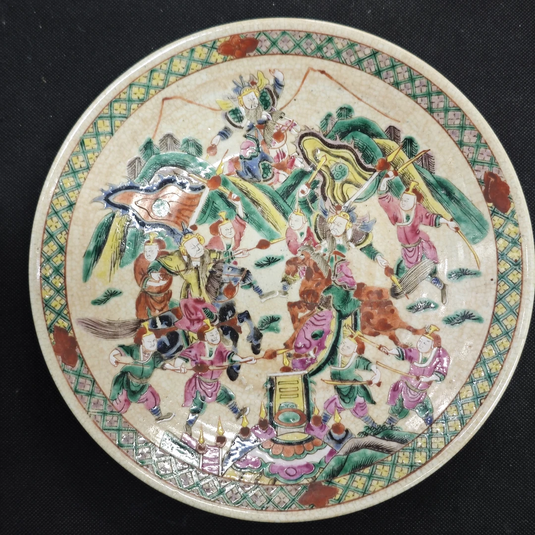 清 同治 哥釉刀马旦盘XX-0097