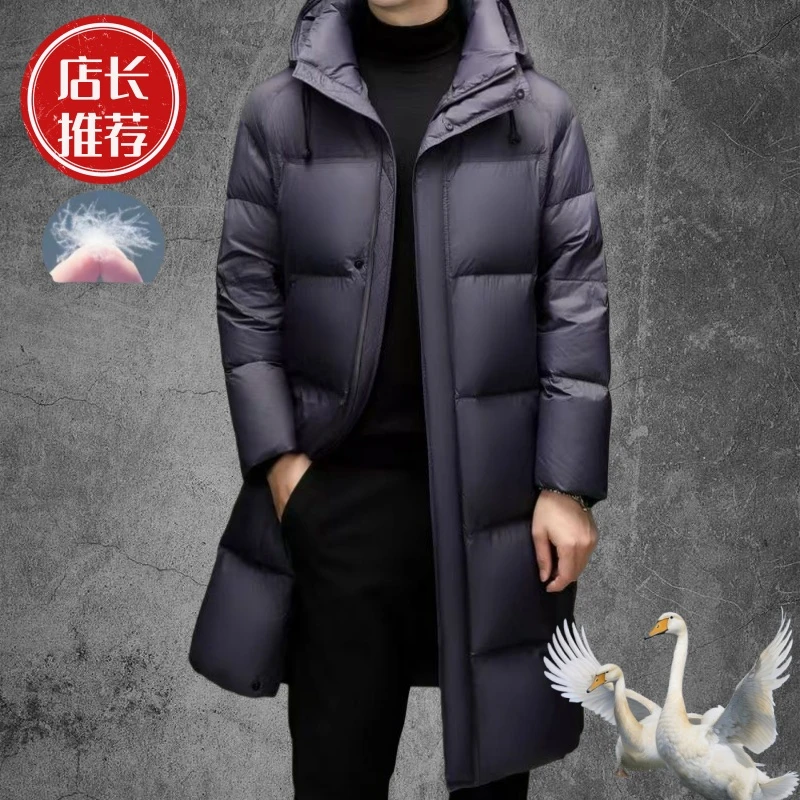 长款过膝羽绒服男士冬季连帽加厚款保暖时尚防寒高克重鸭绒外套男