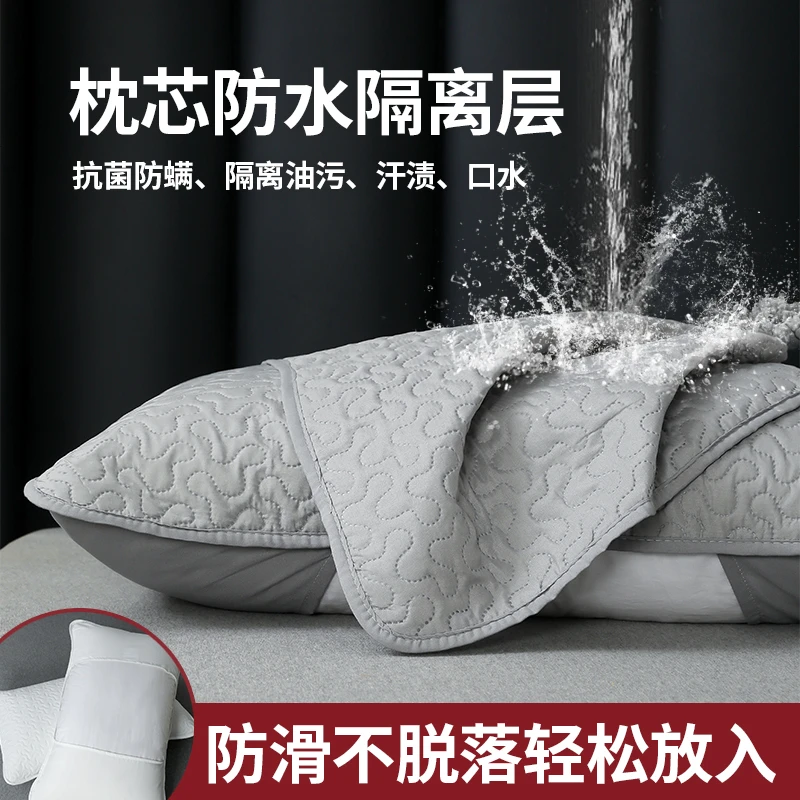 全棉隔离层枕套家用防头油隔脏酒店男纯棉枕头枕芯保护套防螨防汗