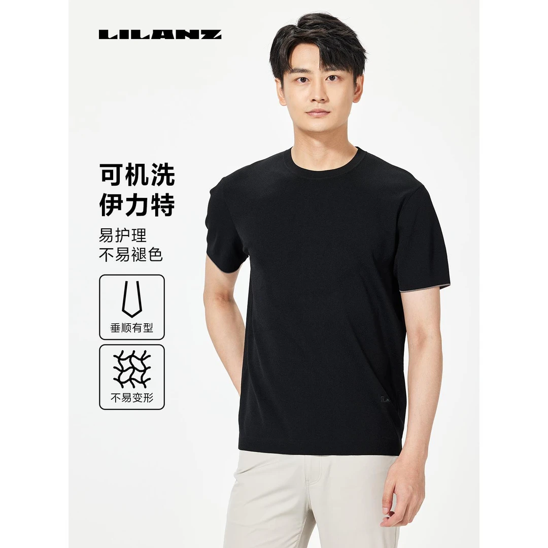 利郎毛织短T男士户外透气速干圆领机洗褪色 (B5XTX502)