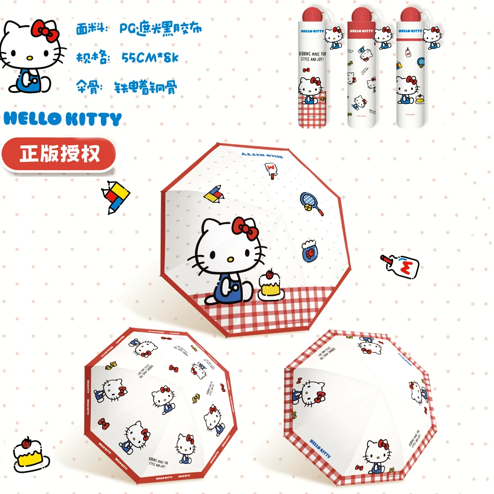 Hello Kitty正版授权三折晴雨伞手动ins可爱高颜值女生