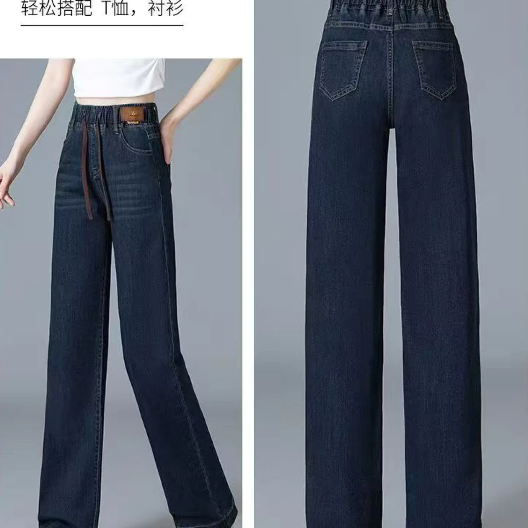 高腰松紧腰直筒水洗牛仔裤女宽松显瘦窄版阔腿裤春秋款