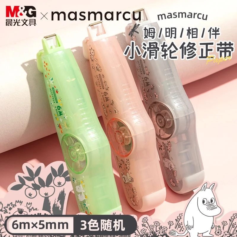 77334修正带姆明白6M*5MM