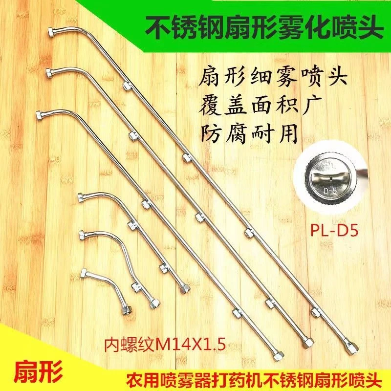 超细雾化喷头多功能全方位喷雾器适用于打药机