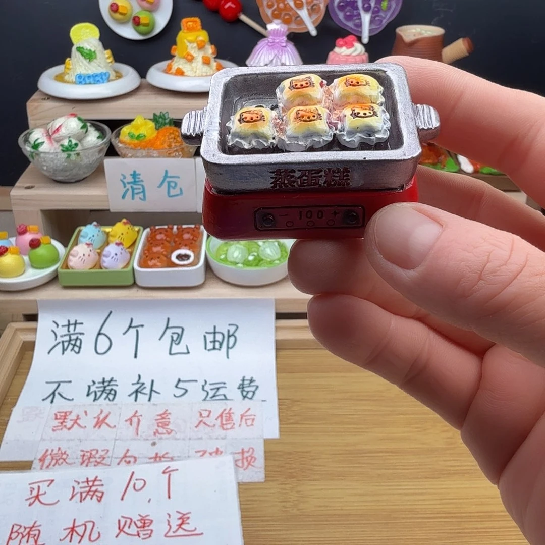 树脂食玩冰箱贴 凭开箱视频售后