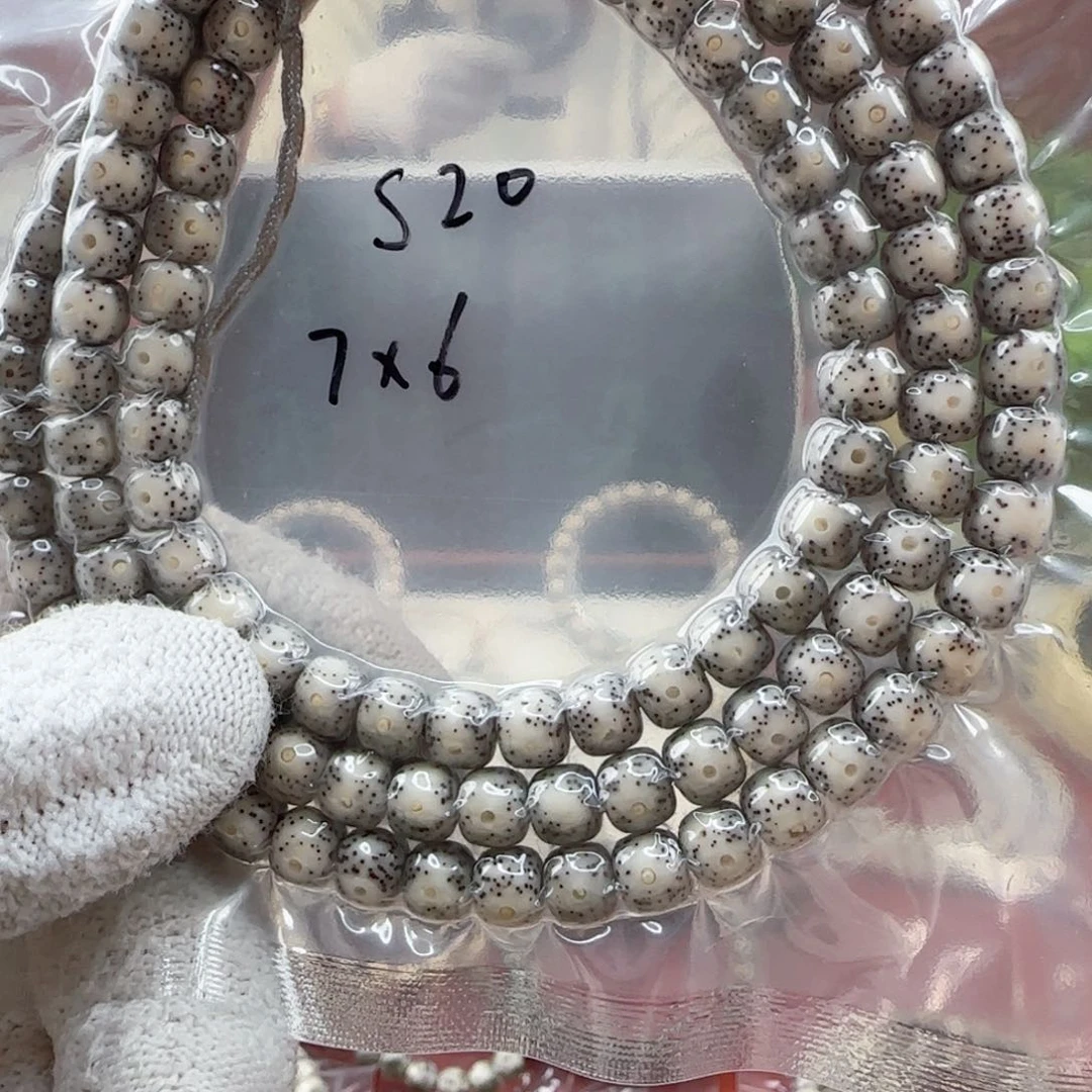 星月菩提吊坠糯冰大眼108S20