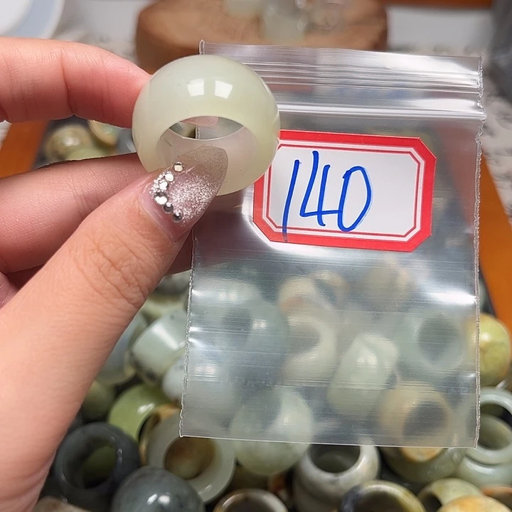 喜***嘉蛇纹石玉未镶嵌戒指