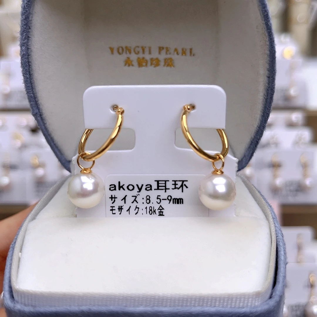 18K金镶嵌耳饰海水珍珠