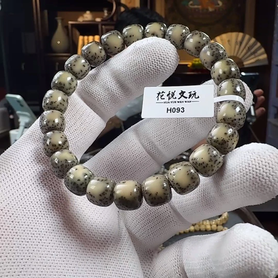 手串星月菩提10x9 墨冰侧留白 H093