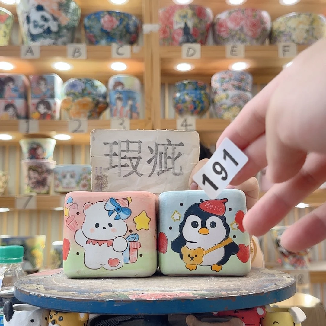 瓷片李**当微瑕微瑕微瑕完成