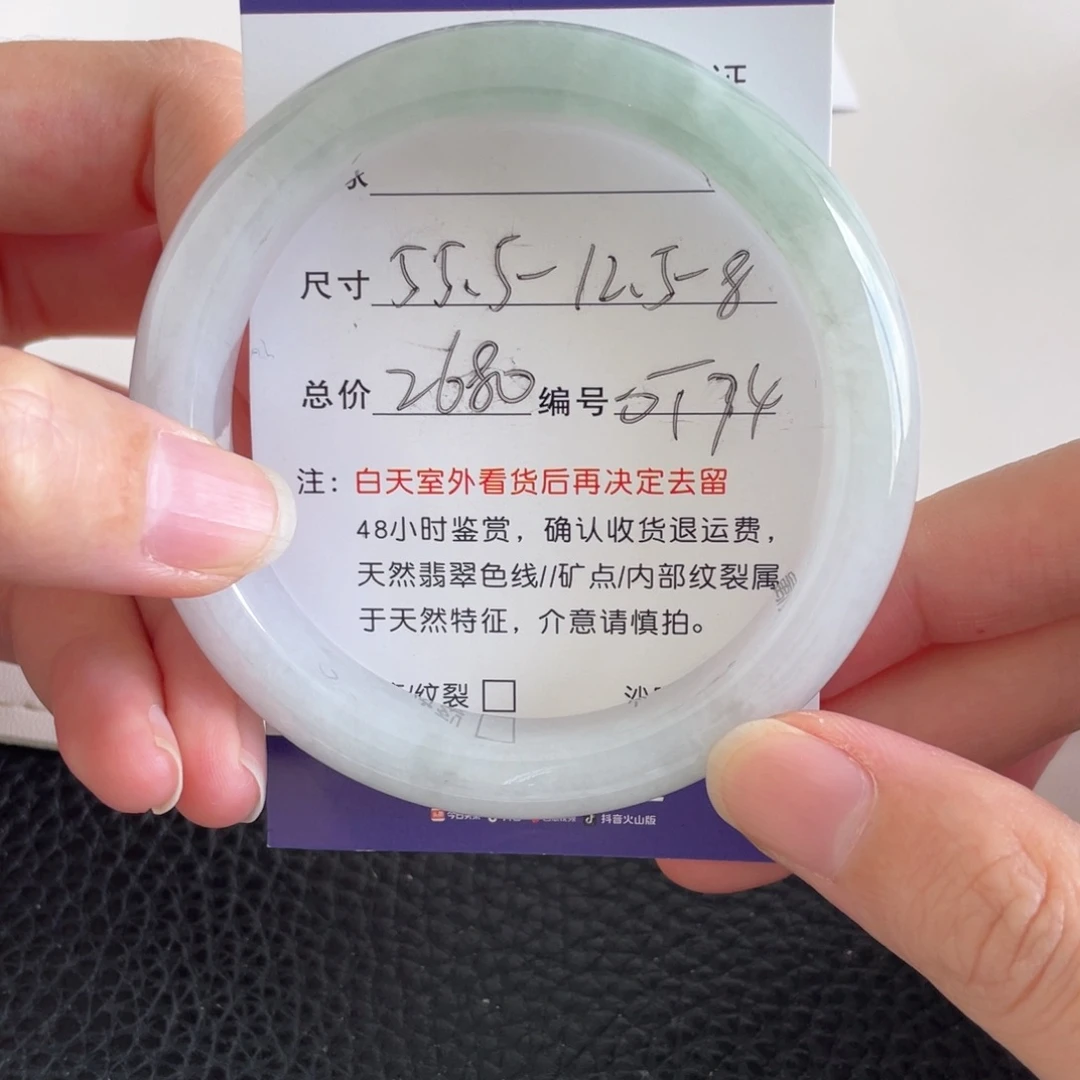 翡翠未镶嵌手镯翡翠手镯