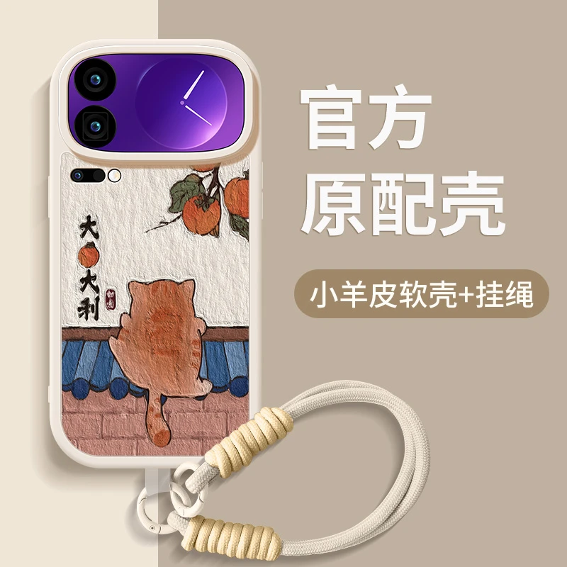 大橘大利适用小米17pro手机壳新款17promax带挂绳全包防摔保护套