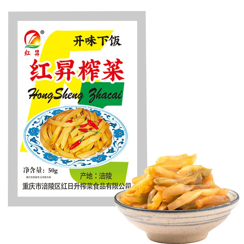 榨菜10包 脆爽传统酸甜美味鲜嫩即食请勿差评 腌菜榨菜酱菜泡菜