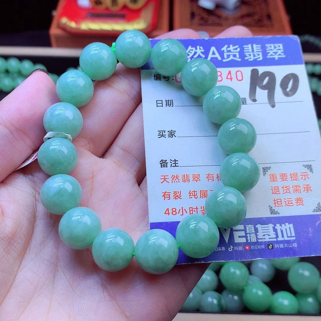 毛衣链未镶嵌翡翠13➕