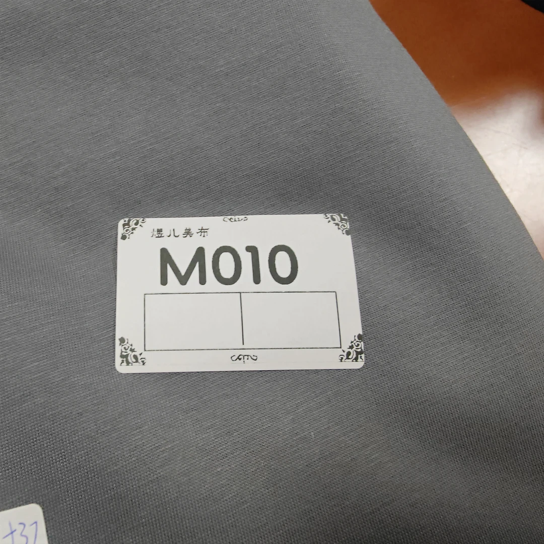 010金属灰色汗布布料