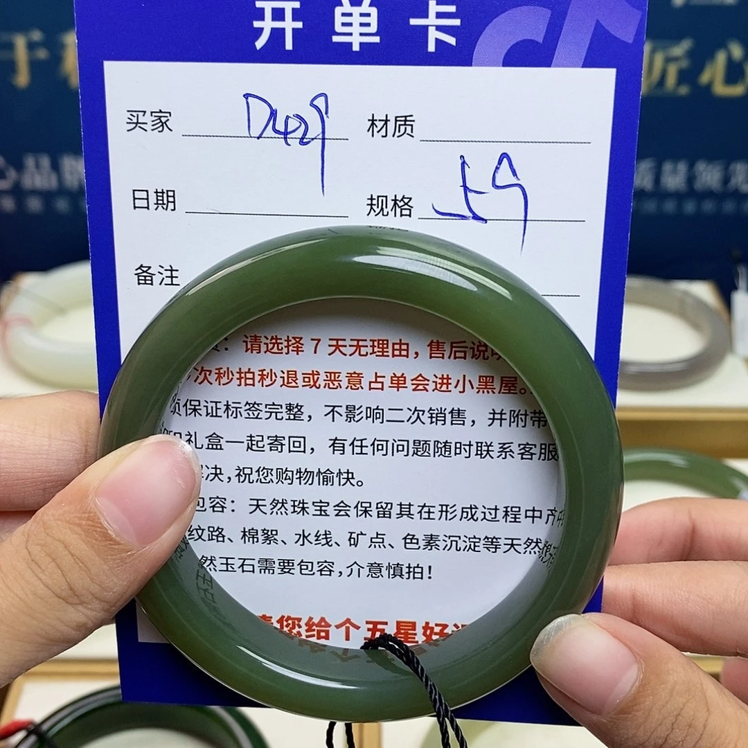 未镶嵌手镯和田玉ty