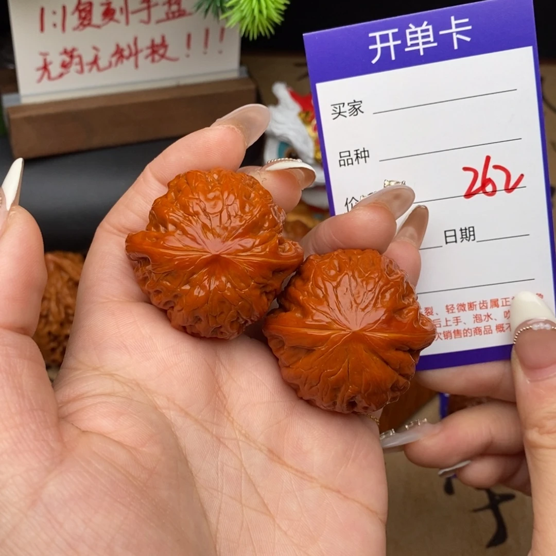 文玩核桃吊坠262号40铁锤