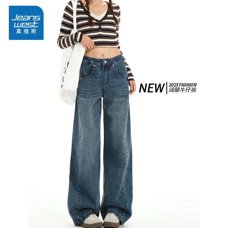 真维斯JEANS复古蓝弯刀阔腿牛仔裤女2025秋季宽松显瘦垂感拖地裤