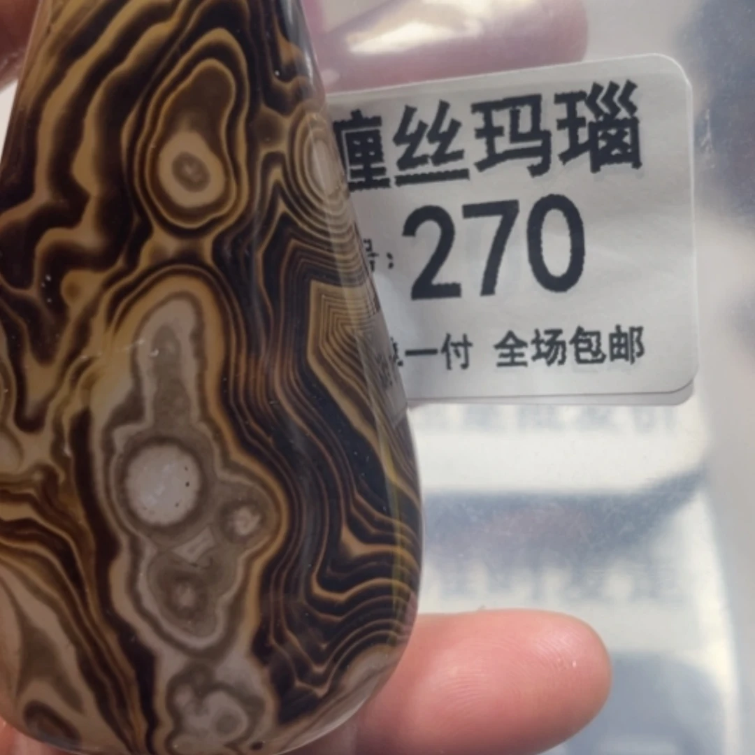 【闪购商品】未镶嵌颈饰玛瑙/玉髓
