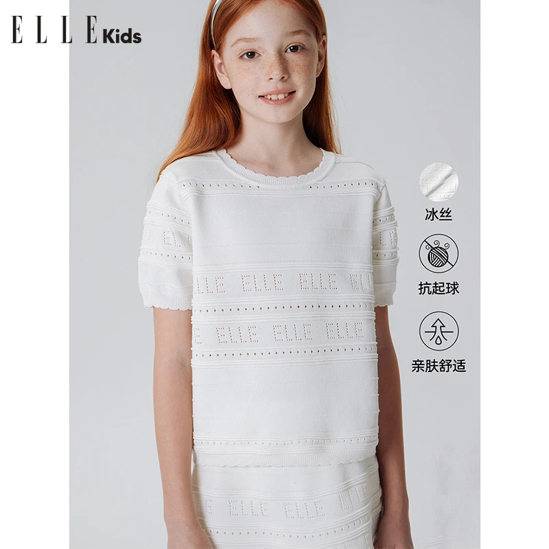 ELLE KIDS童装春夏针织简约短袖透气上衣镂空针型套装A5