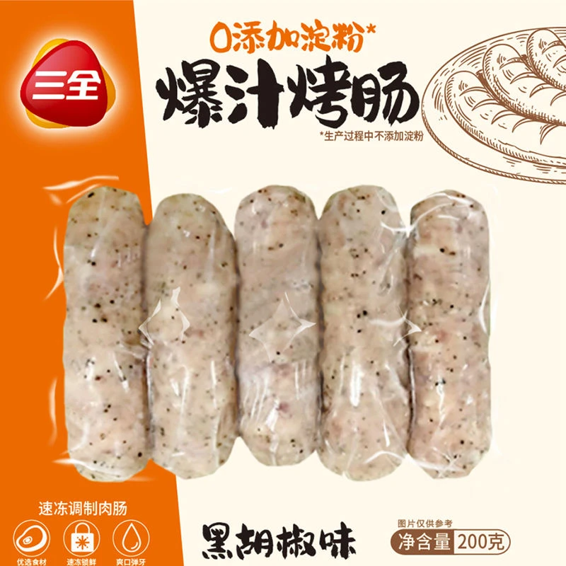 三全烤肠黑胡椒爆汁脆皮香肠家用热狗半成品不添加淀粉