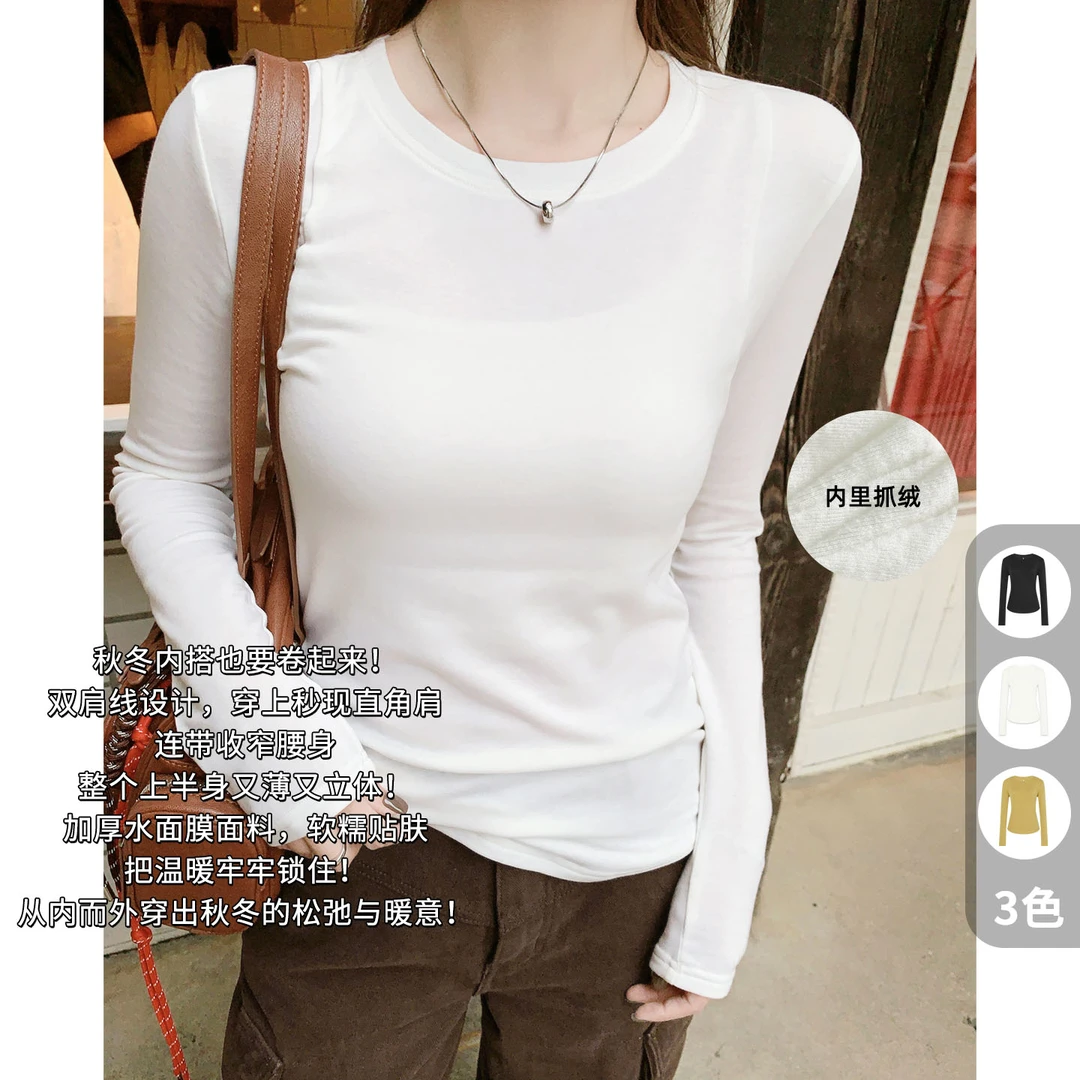 A美洋MEIYANG 线雕水面膜T【商场同款】 莱赛尔抓绒内搭-周四